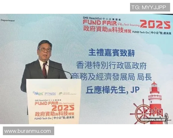 香港01报道：政府推行新政策助力中小企业复苏 促经济持续增长