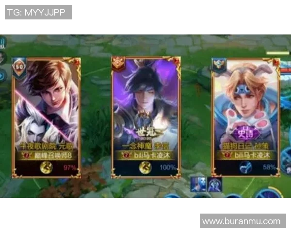 LNG战队在王者荣耀配合排名中创下新高引发热议