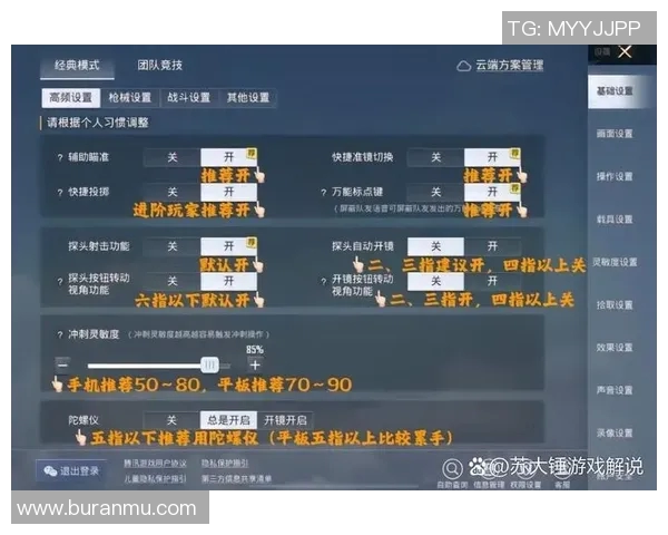 和平精英V5版本反击策略全解析助你在战场上逆袭成功 和平精英V5版本反击策略全解析助你在战场上逆袭成功