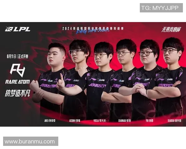 英雄联盟实力排行榜更新V5战队排名第九引发热议