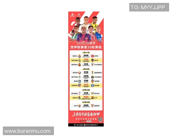 西甲联赛一年内比赛场次及赛制介绍