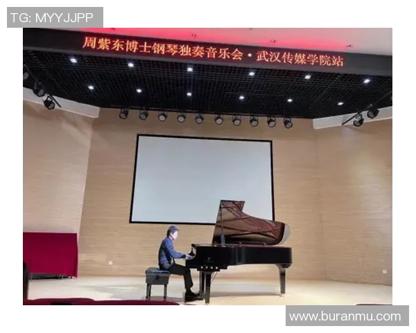 武汉音乐学院：文化传承与艺术创新的摇篮，培养未来音乐精英的沃土