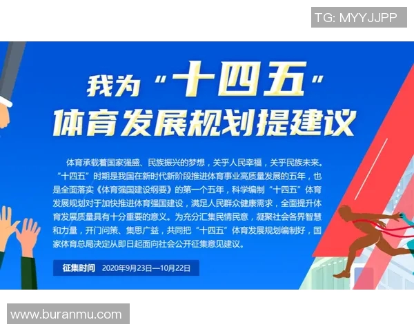 竞技体育的多样化发展趋势与新兴项目的崛起探索