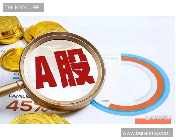 聚焦A股市场走势与投资机会探讨,解析2025年经济环境对股市的影响 聚焦A股市场走势与投资机会探讨,解析2025年经济环境对股市的影响