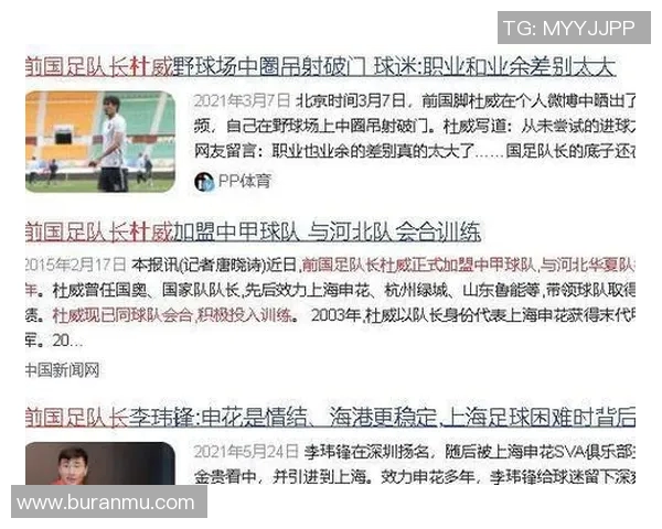 中国足球明星队队长的身份揭秘与其背后的故事分析 中国足球明星队队长的身份揭秘与其背后的故事分析