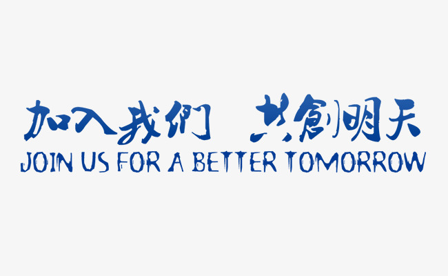 加入南宫NG28(图1)