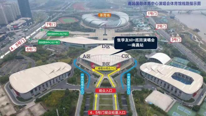 ng28南宫南昌张学友演唱会丨观演攻略请收好(图10)