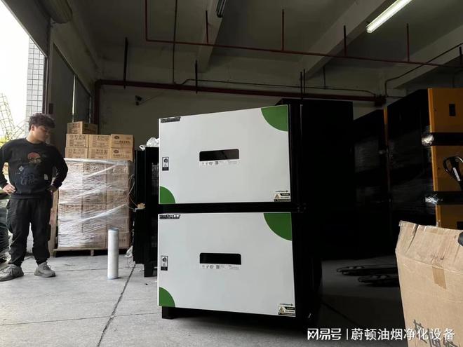 乐鱼leyu官方网站环保新篇章：油烟净化器在餐饮业的使用与远景(图2)