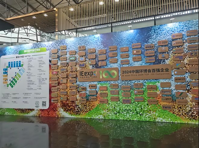 乐鱼·体育官方网站中国十大环保展会：聚焦油烟净扮装备与手艺