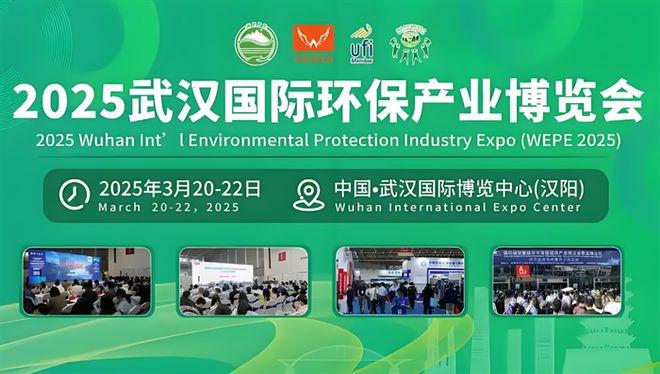 乐鱼·体育官方网站中国十大环保展会：聚焦油烟净扮装备与手艺(图3)