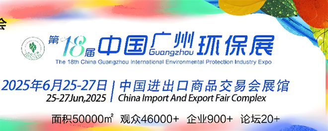 乐鱼·体育官方网站中国十大环保展会：聚焦油烟净扮装备与手艺(图4)