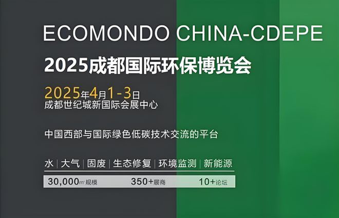 乐鱼·体育官方网站中国十大环保展会：聚焦油烟净扮装备与手艺(图5)