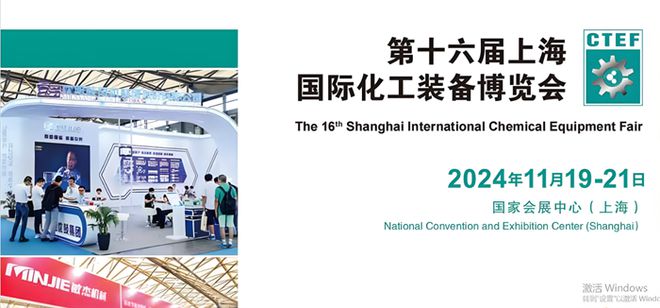 乐鱼·体育官方网站中国十大环保展会：聚焦油烟净扮装备与手艺(图10)