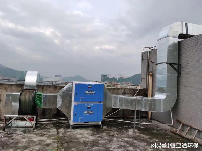 leyu乐鱼油烟净化器政策标准与管理请求：确保合规保护情况
