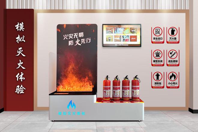 南宫28必看！安部分验馆灭火装备选购秘笈大揭秘！(图4)