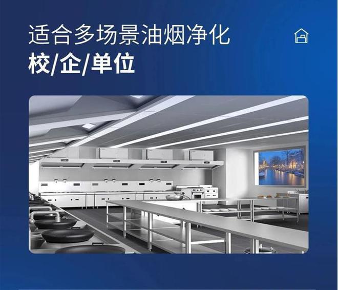 乐鱼官方网站云南西双版纳傣园旅店油烟净化一体机装置计划(图4)