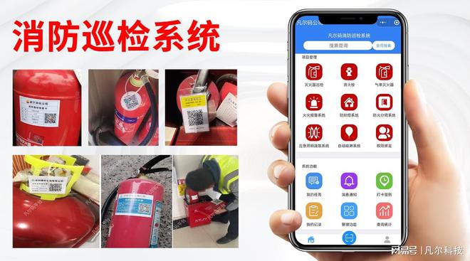 南宫28走进阛阓展开消防“体检” 筑牢节前宁静“防火墙”(图4)