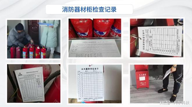 南宫28走进阛阓展开消防“体检” 筑牢节前宁静“防火墙”(图1)