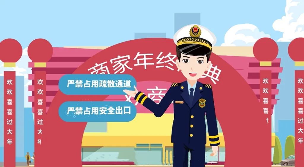 南宫28登录入口家庭必备消防年货清单(图3)
