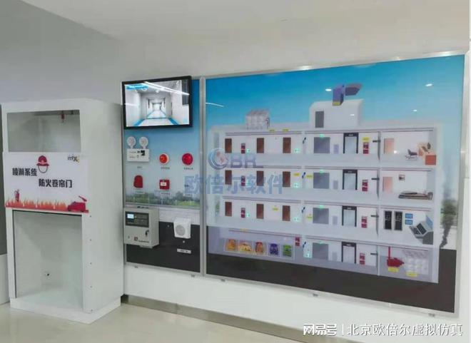 南宫NG娱乐官网消防宁静科普体验馆：沉醉式科普进修消防安部分验零间隔(图2)