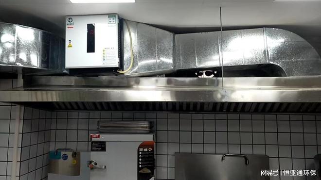leyu乐鱼油烟净化器质量达标严厉根据餐饮环保尺度绿色干净(图2)