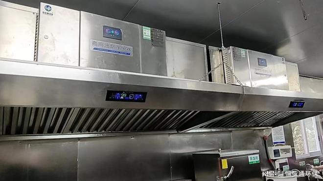 leyu乐鱼油烟净化器质量达标严厉根据餐饮环保尺度绿色干净(图3)