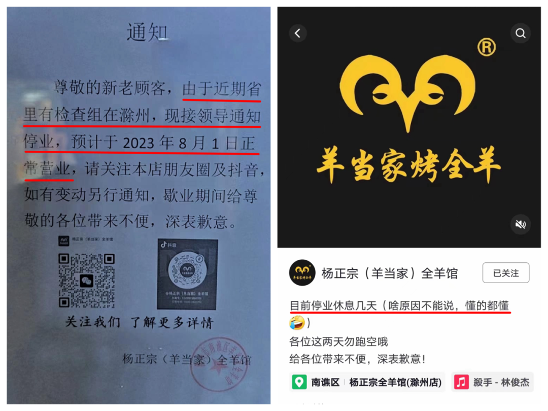 乐鱼电子安徽生态情况庇护督察组传递典范案例 滁州市部门城区餐饮油烟管控不力(图3)