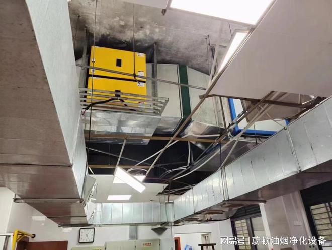 leyu乐鱼具体剖析油烟净化器一体机选购留意事项让您少走弯路(图2)