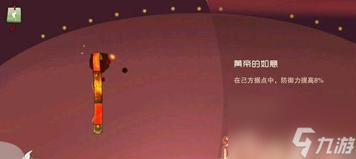 leyu乐鱼闹闹天宫小队怎样玩 小队功用有甚么常见成绩解答