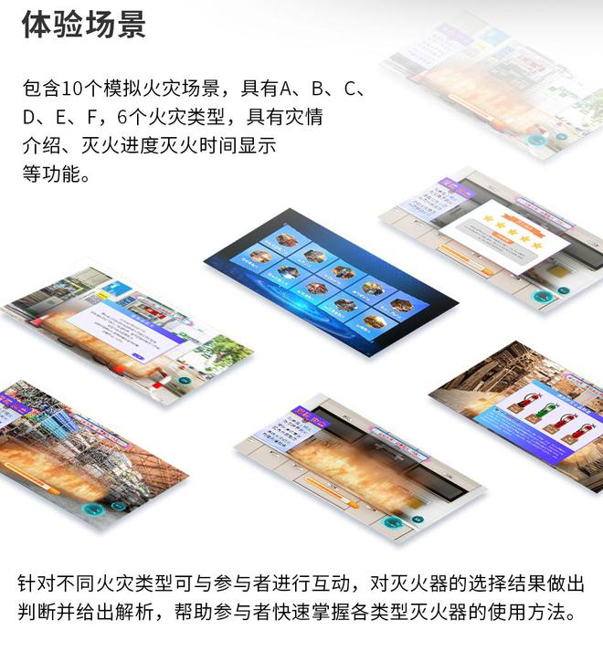 南宫28NG相信品牌力量为什么TiMiFire成为模仿灭火装备的首选品牌(图1)