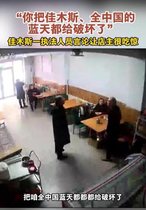 乐鱼·体育官方网站小饭馆没装油烟净化器遭环保职员痛斥：你将全中国的蓝天都毁坏了(图3)
