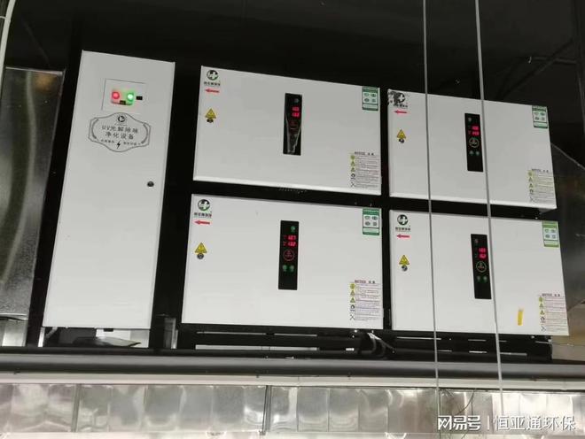 乐鱼油烟净化器一体机连续增加破新高：传统油烟净化器转型之路(图3)