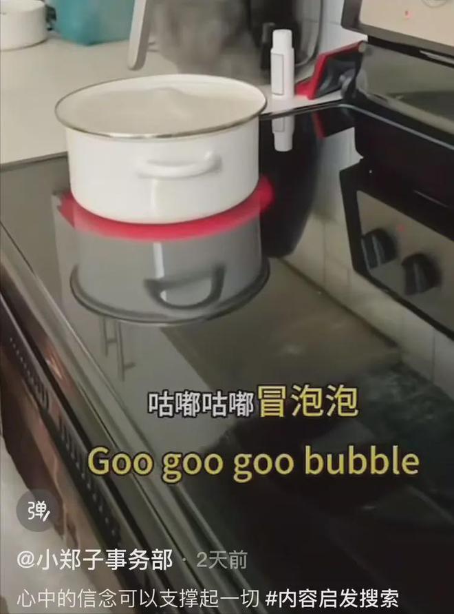 leyu乐鱼郑爽亲身下厨煮粥初次暴光厨房情况用百元电器太接地气！