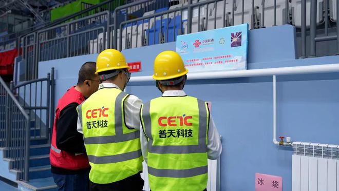 南宫28登录入口共赴“尔滨”冰雪之约中国电科出色护航！(图1)