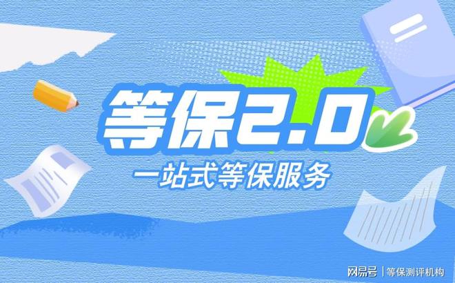 乐鱼·体育官方网站收集宁静品级庇护用度与测评取费尺度剖析