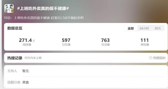 乐鱼leyu官方网站“AI+烹调”风起时：老板电器终将改动厨电潮流的标的目的