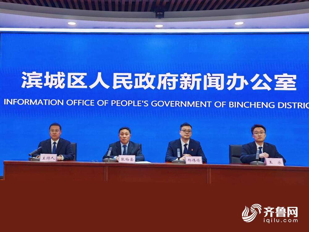 乐鱼·体育官方网站滨州市滨城区：投资12亿元施行“两河一起四园”绿化工程 以“绣